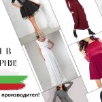 Български бранд за мода | evizabg.com
